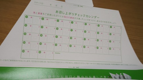 DSC04664