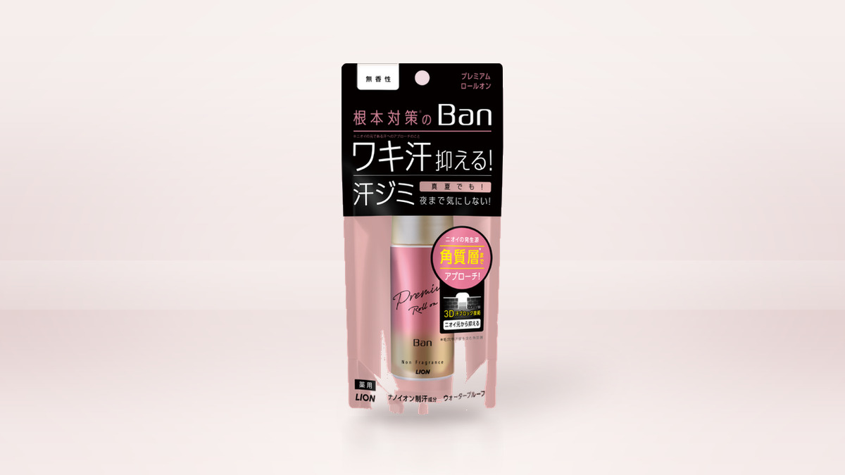 Ban 汗ブロックロールオン 無香性の商品ビジュアル