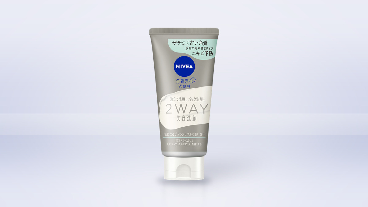 ニベア 2WAY美容洗顔AC（120g）の商品ビジュアル