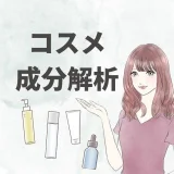 ありす