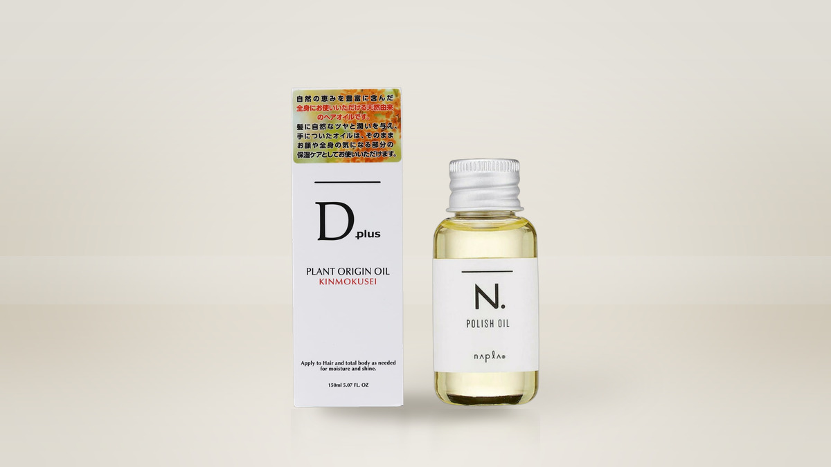 Dplus プラントオリジンオイルとN. ポリッシュオイルの商品ビジュアル