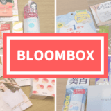 BLOOM BOX(ブルームボックス)