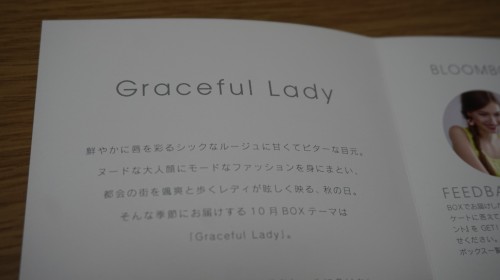 Graceful Lady