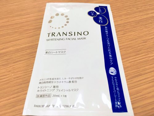 トランシーノ　薬用ホワイトニングフェイシャルマスク