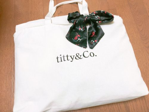 情報あり Titty Co の18年福袋を購入しました 中身ネタバレ 可愛くなりたい レビュー 感想ブログ