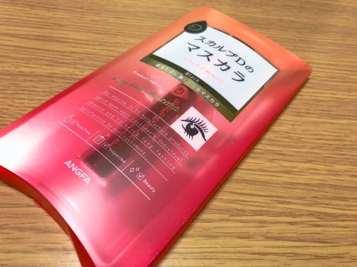 11種類使ってみた マスカラ徹底比較 可愛くなりたい レビュー 感想ブログ