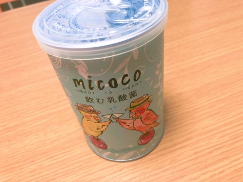 micoco飲む乳酸菌とは