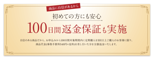 グレースシードステラ スパークリングシャンプー