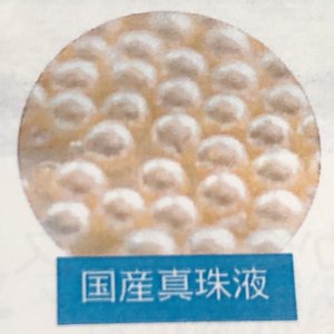 新どろあわわ 新くろあわわ の違い5点 使って 比較してみました お得な裏技あり 可愛くなりたい レビュー 感想ブログ