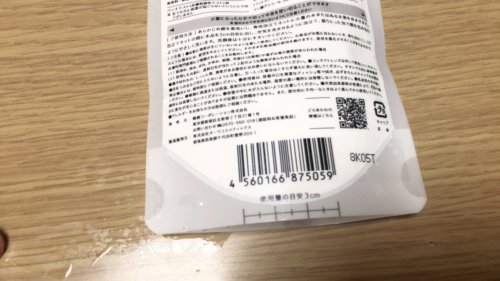 新どろあわわの使い方・使用量