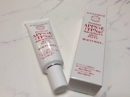 透明感アップ日焼け止め ダブルフラーレンモイストuvミルク 口コミ評判 可愛くなりたい レビュー 感想ブログ