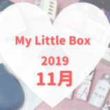 MyLittleBox2019年11月