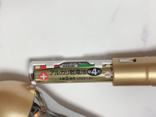 センシアの電池