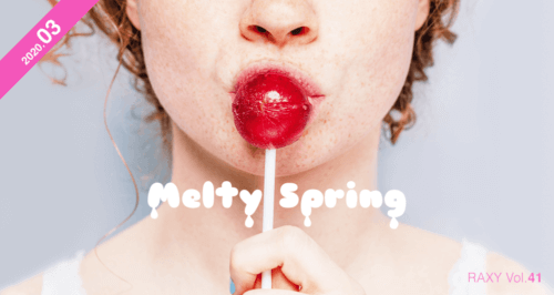 3月のRAXYのテーマはMelty Spring