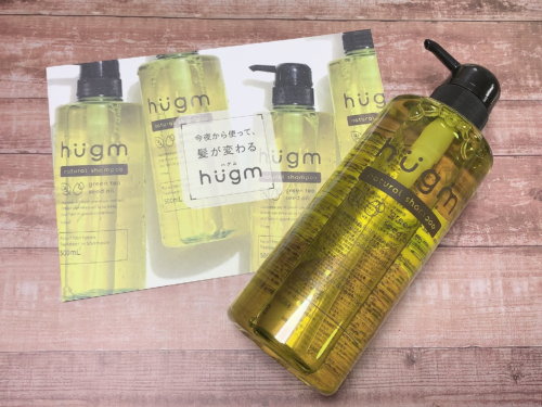 hugm ナチュラルシャンプーの商品情報