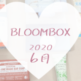 BLOOMBOX2020年6月
