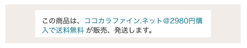 Amazonの偽物化粧品を見抜くコツ 正規品を買う方法を伝授 可愛くなりたい コスメレビュー 成分解析ブログ