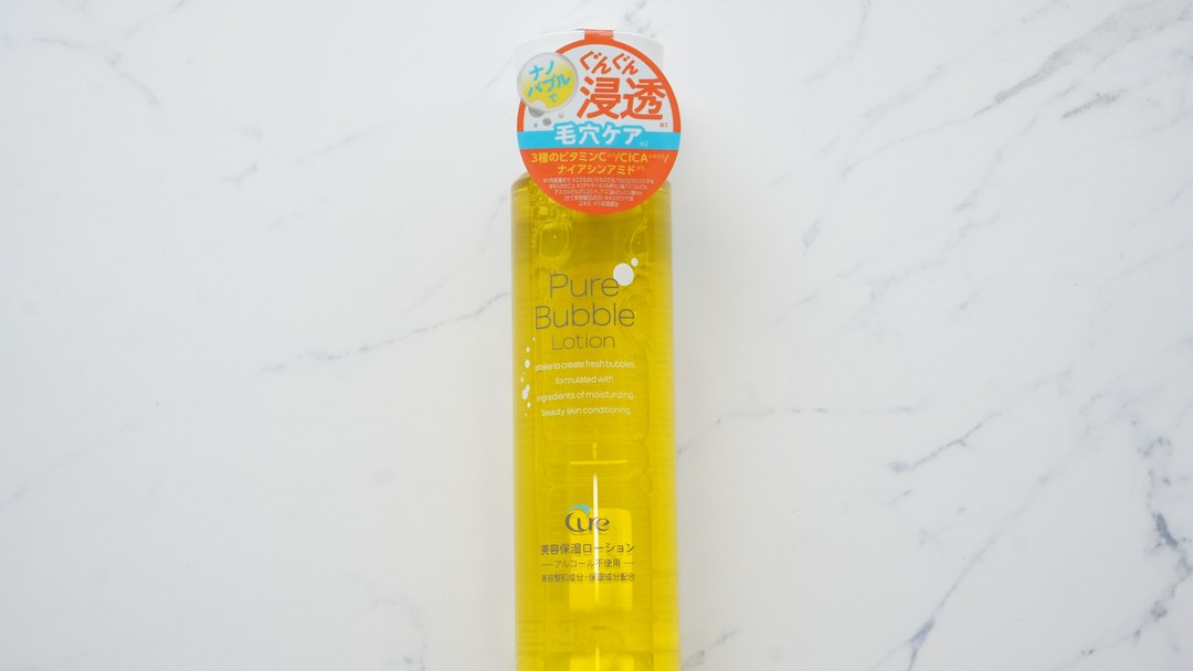Cureピュアバブルローションのボトル正面。ナノバブルでぐんぐん浸透・毛穴ケアの首かけPOP