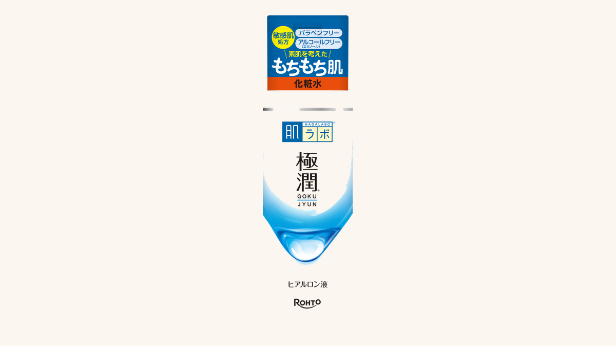 肌ラボ極潤ヒアルロン液のボトル正面（公式製品画像）