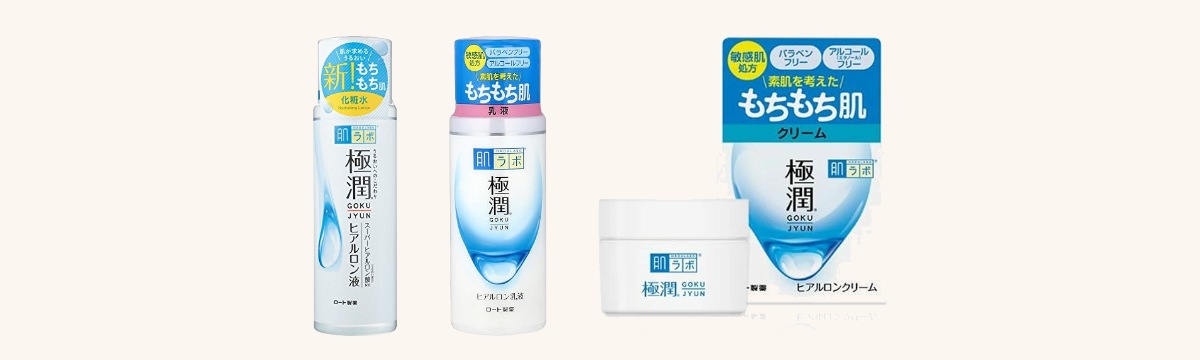 肌ラボ 極潤シリーズの商品ラインナップ