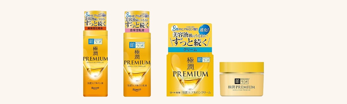 肌ラボ 極潤プレミアムシリーズの商品ラインナップ