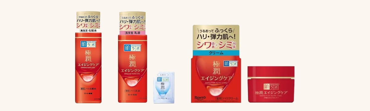 肌ラボ 極潤 薬用ハリシリーズの商品ラインナップ