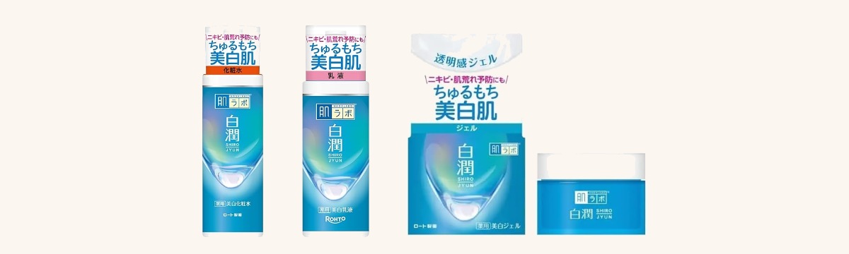 肌ラボ 白潤シリーズの商品ラインナップ