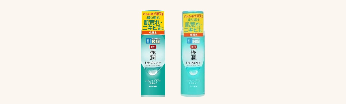 肌ラボ 薬用極潤 スキンコンディショナー