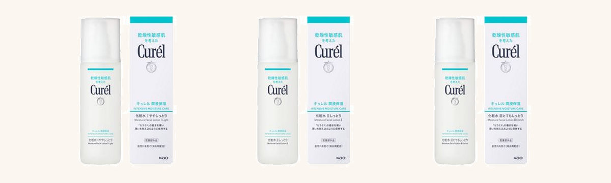 キュレル潤浸保湿 化粧水Ⅰ・Ⅱ・Ⅲの比較