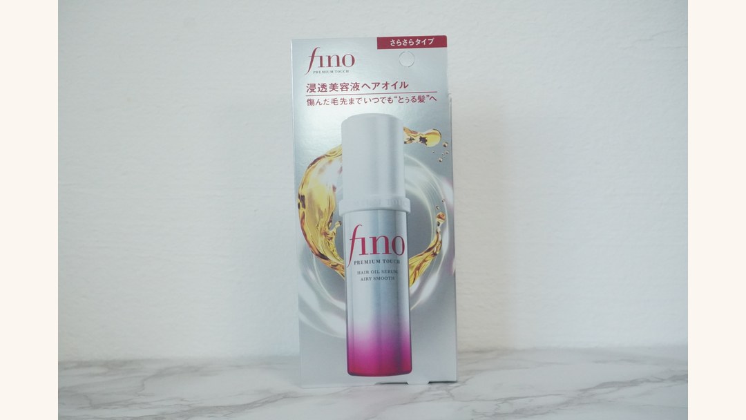 フィーノ プレミアムタッチ 浸透美容液ヘアオイル エアリースムースの外箱正面。右上に「さらさらタイプ」の赤帯表示