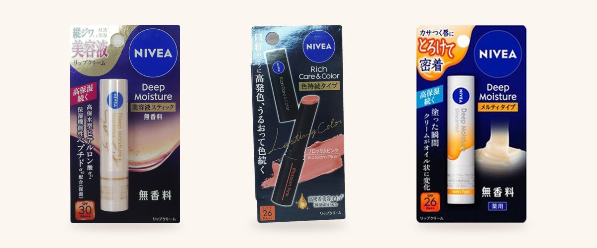 比較する3品。左から美容液スティック 無香料、リッチケア&カラーリップ ブロッサムピンク、ディープモイスチャーリップ メルティタイプ 無香料