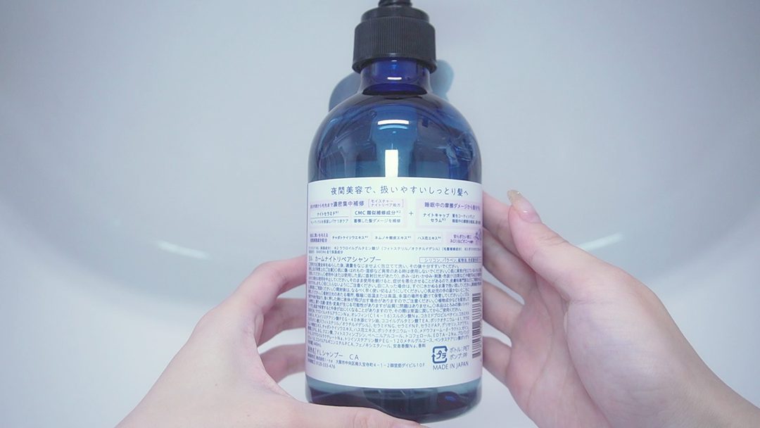 YOLU カームナイトリペア シャンプーの裏面の成分表示ラベル